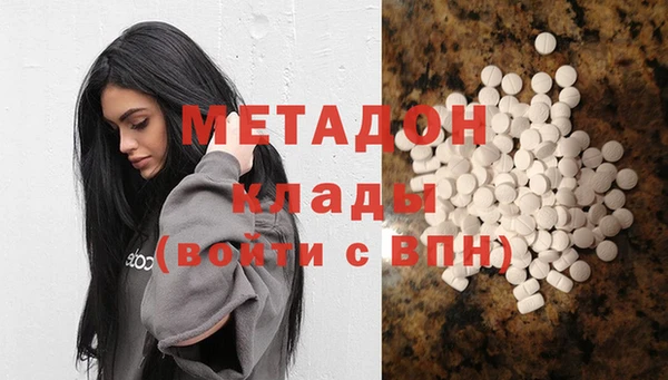 mdma Богородицк