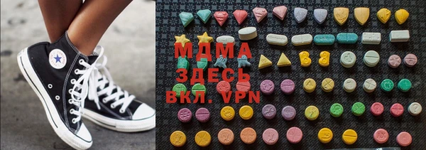 mdma Богородицк