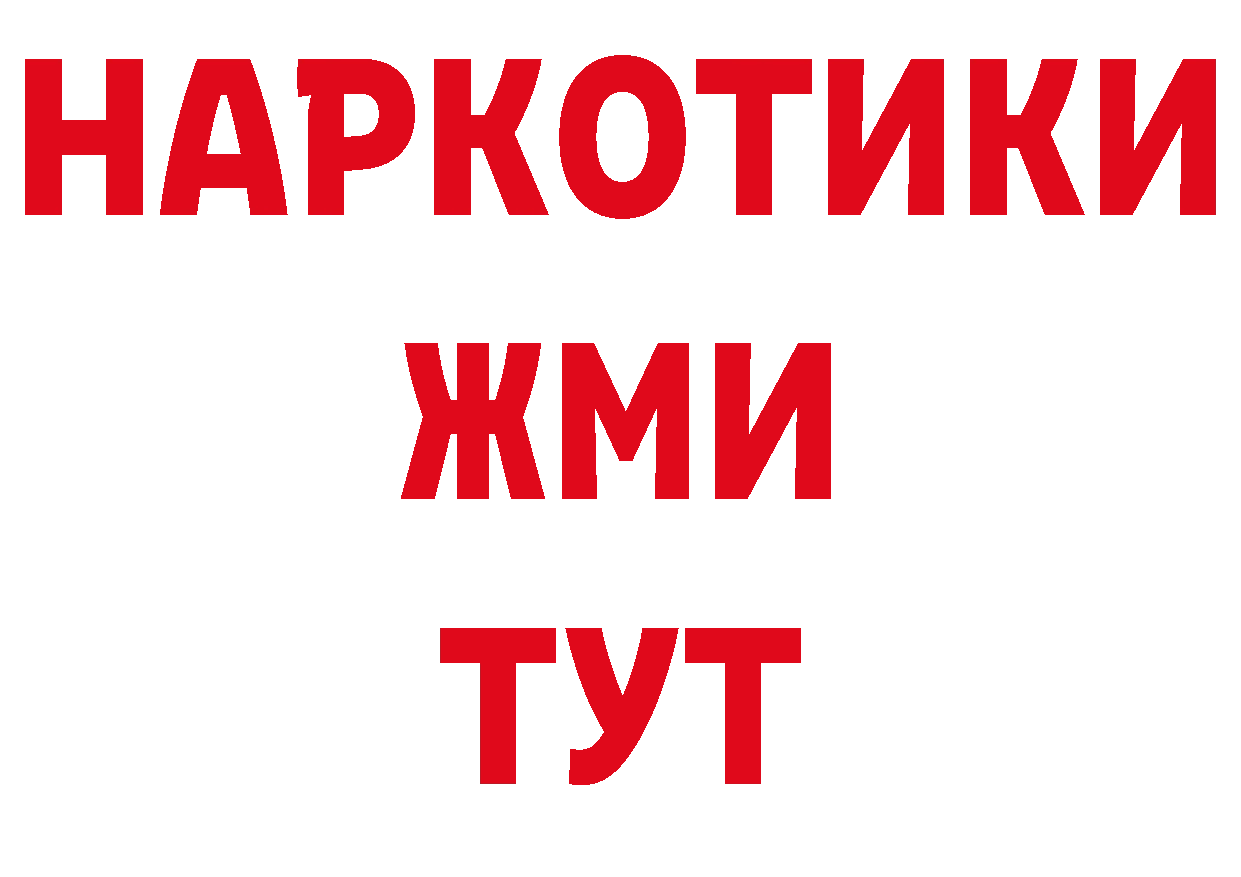 Где продают наркотики? сайты даркнета какой сайт Лысково