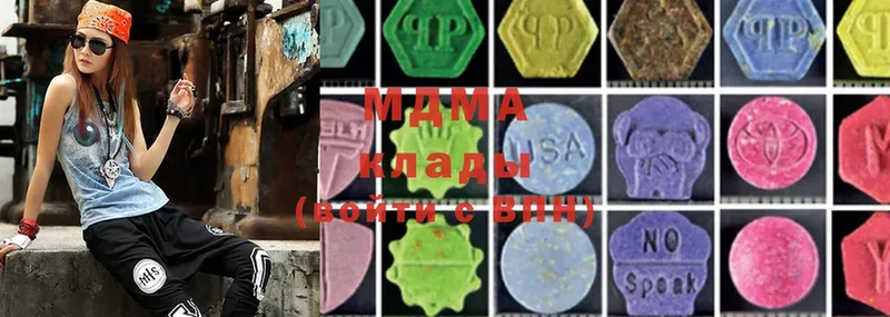 купить наркоту  Лысково  mega как войти  MDMA молли 